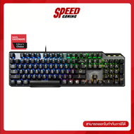 MSI GAMING KEYBOARD (คีย์บอร์ดเกมมิ่ง) VIGOR GK50 Elite BLUE SWITCH (KAHIL)  By Speed Gaming