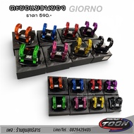 Giorno 2-Prong Hook Motorcycle Accessories