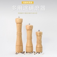 Wooden Kitchen Pepper Grinder Pepper Grinder Spice Grinder Restaurant Barbecue Pepper Grinding Thick