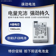 GUIR Company strength Canon LP - E8 battery 550 d 600 d 650 d 700 d x7i x6i x5 SLR cameras （Ready Stock）