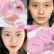 คุชชั่น Gege Bear แป้งอัดแข็ง 2IN1แป้งพัฟผสมรองพื้น คุชชั่นคุมมัน คุชชั่นบีบีครีม คุมมัน เคลือบ หน้า