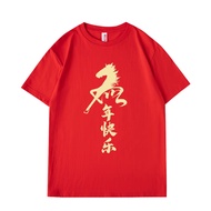 CHINESE NEW YEAR 2026 YEAR OF THE HORSE OR MA - 30S PACU KUDA GOLD COMBED COTTON T-SHIRT WITH FULL W