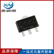 D882 SOT-89 Silk Screen D882 Current2A/3A Chip Power Transistor2SD882 Spot Supply