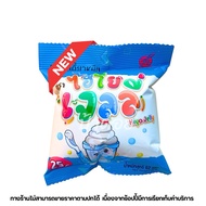 [❤️พี่อู๋จุน] ไฮโยเจลลี่ Hiyo Jelly เยลลี่พี่อู๋จุน เปรี้ยวหวาน หนึบหนับ อร่อยที่สุด