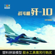 3G Model Trumpeter Military Assembled Aircraft 01611 China J-10 J10 Fighter