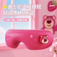 Massager Girl Girlfriend High-End Birthday Gift Friend DS001 Free Girlfriend Eye Practical Eye Prote