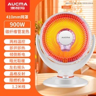 Aucma Small Sun Electric Heater Fan Dark Light Quick Heating Small Size Home Use Heater Carbon Fiber