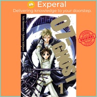 07-GHOST, Vol. 1 by Yuki Amemiya (US edition, paperback)