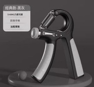 全城熱賣 - 可調節計數握力器-【基礎款-極地灰】5-60KG可調節#G105048711