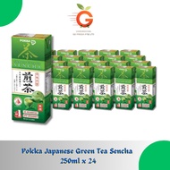 [GreenshineSg] pokka Packet drinks 250ml x 24