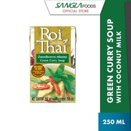 ✾Roi Thai Green Curry (250ml) Halal certified☁