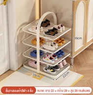 Pippi พื้นที่หลายระดับ ชั้นวางรองเท้าเด็ก ใช้ในบ้าน ง่าย ที่เก็บข้อมูลแบบเลเยอร์ แข็งแรงและทนทาน ตู้