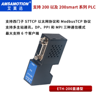 สายเคเบิลต่อเครือข่าย Ethernet สำหรับ PLC Siemens DP PPI MPI ETH-200/300 อุปกรณ์ควบคุมอิเล็กทรอนิกส์