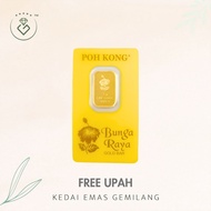 [Kedai Emas Gemilang] 8001294 Poh Kong 3G (H28233) Gold Bar (2.4Cm) (3G) [999 Gold]