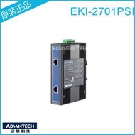 研華EKI-2701PSI 工業級寬溫型PoE分離器 以太網交換機 全國聯保~議價