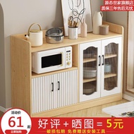 LP-8 Get Gifts🎀Sideboard Cabinet Kitchen Shelf New Style Cupboard Cupboard Wall Locker Home Modern Minimalist Wine Cabin