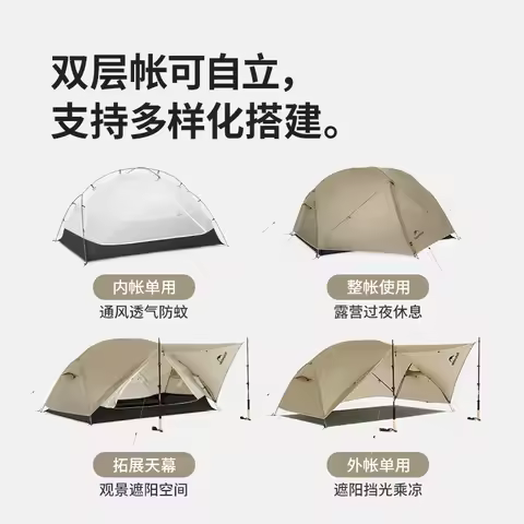 Naturehike Mongar UL Tent 1-2 Person Ultralight 15D Nylon Rainproof Double Layer Camping Outdoor Hik