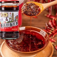 Chongqing Noodle Chili Sauce 260g Yuhe Bibimbap Bibimbap Sauce Dinner Handy Tool Slightly Spicy Appe