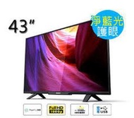 二手飛利浦PHILIPS 43吋LED 液晶電視 43PFH5200/96有HDMI*3+數位+USB+遙控器-林口家電