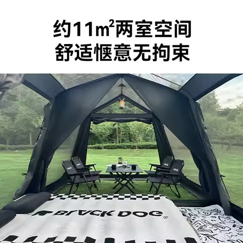 Naturehike&Blackdog Automatic Quick Opening Black Rubber Tent