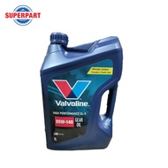น้ำมันเกียร์ธรรมดา/เฟืองท้าย VALVOLINE HP GEAR OIL GL-5 SAE 85W-140 5L (300055)