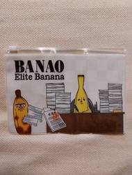 全新現貨😍日系香蕉先生多功能夾鏈袋 BANAO Elite Banana  文具 上學 開學 夾鏈袋 筆袋 袋子 居家用品  #23開學季