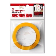 Hobby Mio Masking Tape (18mm)