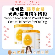 Vetwish 唯特适 New Born Puppy/Kitten High Protein Goat Milk Powder 400g 金装版 高蛋白质 适合刚出生的奶狗奶猫
