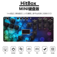 Haute42 Hitbox mini Fightstick Hitbox Leverless Controller Mini Stickless Arcade Stick For PC /Ps3/ 