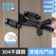 ☀️Taiwan Taiwan Ready Stock Ready Stock☀️Perforation-Free Airplane Door Blocker Anti-Theft Door Bloc