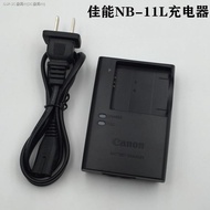 GUIR Canon digital camera IXUS 125 132 140 150 battery charger data line NB - 11 l （Ready Stock）