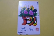 ㊣集卡人㊣日本電話卡 NTT 〈 品名50〈331-335〉〉KOBE