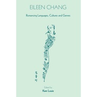 Eileen Chang by Kam Louie