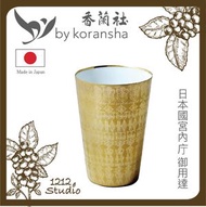 香蘭社 - 「by Koransha」日本皇家御用瓷 - Kogane 系列酒杯 (Gold) (平行進口)