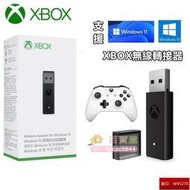 【鳳凰】??熱賣中??原裝 Xbox oneseries手把 接收器 無線轉接器 無線接收器 轉接器 手把轉接器