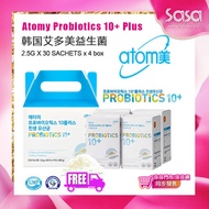 [READY STOCK MALAYSIA] Atomy Probiotics 10+ Plus 艾多美益生菌 马来西亚现货