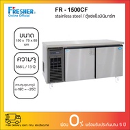 Fresher FR-1500CF ตู้แช่แข็ง เคาน์เตอร์ 150CM 2ประตู ฝาทึบ Stainless Steel