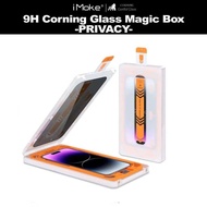 i MOKE 9H Corning Gorilla Tempered Glass for IPHONE Air / 17 / 17 Pro / 17 Pro Max / 16 / 16 Plus /