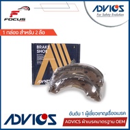 Advics ผ้าดรัมเบรกหลัง Honda City GM2 Jazz GE ปี08-13 City GM6 Jazz GK ปี14-20 City 1.0Turbo ปี20-22