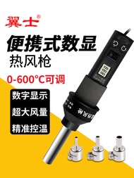 New Arrival 8018LCD Hot Air Gun Small Soldering Station Portable Mobile Phone Repair Adjustable Temp