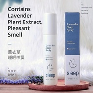 Natural Essential Oil Lavender Pillow Sleep Spray Deep Sleep Pillow Spray Deep Sleep Aromatherapy 75