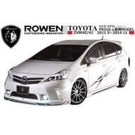 【M's】プリウス α 前期 フル エアロ 3点 セット LED 付 ／ ROWEN／ロエン ／ ECO-SPO Edition RACING STYLE KIT 1T005X00 ／ トヨタ TOYOTA PRIUS ALPHA