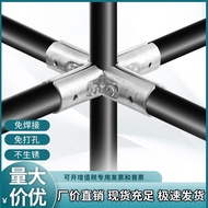 20/25/32mm Round Pipe Connector Stainless Steel Pipe Joint Movable Iron Pipe Galvanized Pipe Steel P
