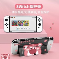Cute Losto Dockable Switch Case for Nintendo Switch or Switch Oled Games Protective Cover Case NS Accessories
