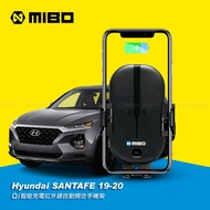 Hyundai 現代 Santa Fe 2019年~ 智能Qi無線充電自動開合手機架【專用支架+QC快速車充】 MB-608