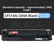 JUWEI | Compatible Printer Toner Cartridge CF510A