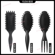 YOUZIKAI Whole Store Bounce Comb Curl Define Styling Brush YO