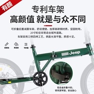 ST/➕JeepJeep Mountain Bike20Inch Rear Shock Absorber Folding Bicycle Variable Speed Bicycle Adult Primary and Secondary