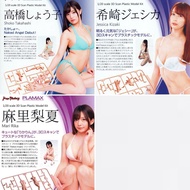 <Ohtoys> PLAMAX Naked Angel 1/20 模型 高橋聖子 希崎潔西卡 麻里梨夏 共3款 Goodsmile 景品 Figma 手辦 食玩