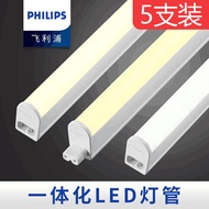 Philips led long light T5 strip lamp integrated lamp office 220v home ultra-bright 1.2 m